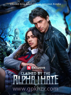 被我讨厌的阿尔法认领了