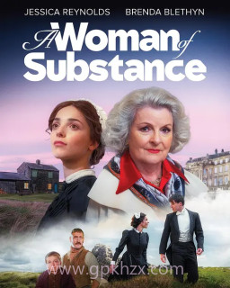 一个真正的女人